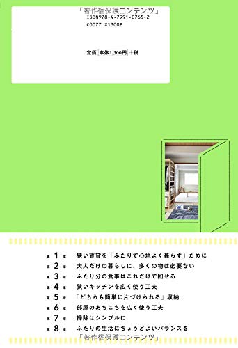 Amazon.co.jp: saorin: 本、バイオグラフィー、最新アップデート