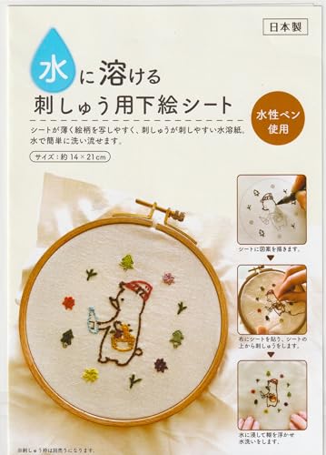 水に溶ける刺繍用下絵シート 刺しゅう用下絵シート 3318 1枚入り 約14cm×21cm 日本製 水溶紙 - ノーブランド品 - 商品画像