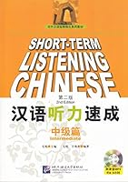 Short-term Listening Chinese - Pre-Intermediate 7561928254 Book Cover