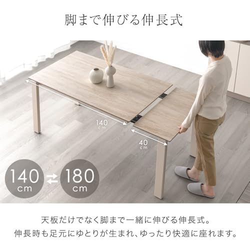 タンスのゲン ダイニングテーブル 伸長式 単品 140/180cm セラミック キャスター付 4～6人掛け 85400004(127691)【超大型商品】 [4]