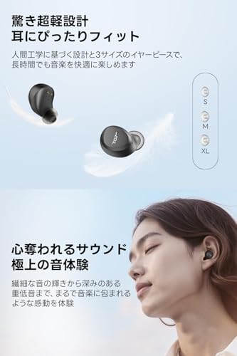 TOZO A1 イヤホン bluetooth ワイヤレスイヤホン 中低音域 暖色系音質 小型 軽量 快適 マイク内蔵 AI 通話時ノイズリダクション カスタムEQ アプリ対応 防水防汗 最大約32時間の連続再生 ぶるーとゅーす イヤフォン USB-C充電 カナル型 スポーツ/通勤/通学/WEB会議（ブラック