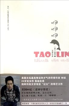Paperback Eeeee Eee Eeee (Chinese Edition) [Chinese] Book