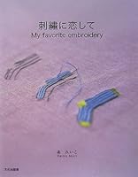 Shishū Ni Koishite: My Favorite Embroidery 4579112067 Book Cover