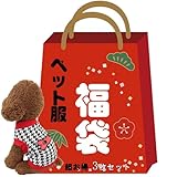 SHUUMEEKAペット服 福袋 3点入り 犬用 ウエア シャツ コートジャケット 贈り物 プレゼント ドッグウェア パーカー 猫服 ワンピース 春秋冬 ペット用品 小型犬 中型犬