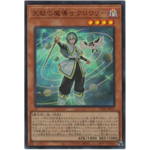 �V�Y���J�[�h UT01-JP017 �V���̖����m�N���E���[ �i�E���g�����A�j UTILITY SELECTION UR �E���g�� ���A �}�M�X�g�X