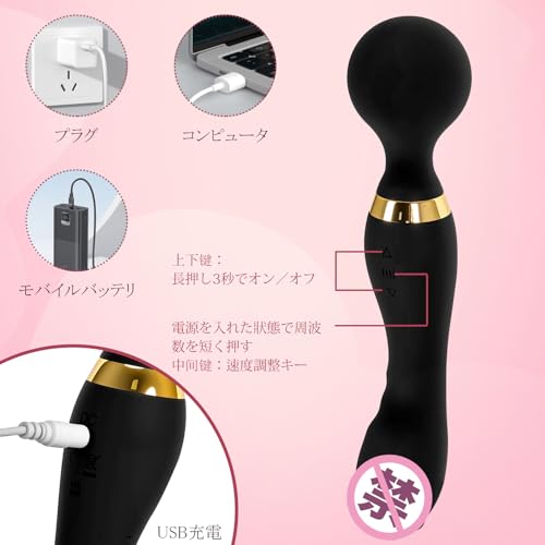 QUWANNICE 電マ 電動バイブ 電動マッサージ器 「爆振双モータ+20 振動パターン+8 振動スピード」 強力 マッサージ器 ローター バイブ 女性用 人気 初心者 USB充電 静音 防水 大人のおもちゃ 日本語説明書付き (黒) - 画像5