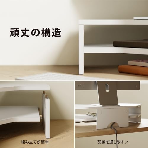 Fenge モニター台 卓上 机上台 G04B2051A