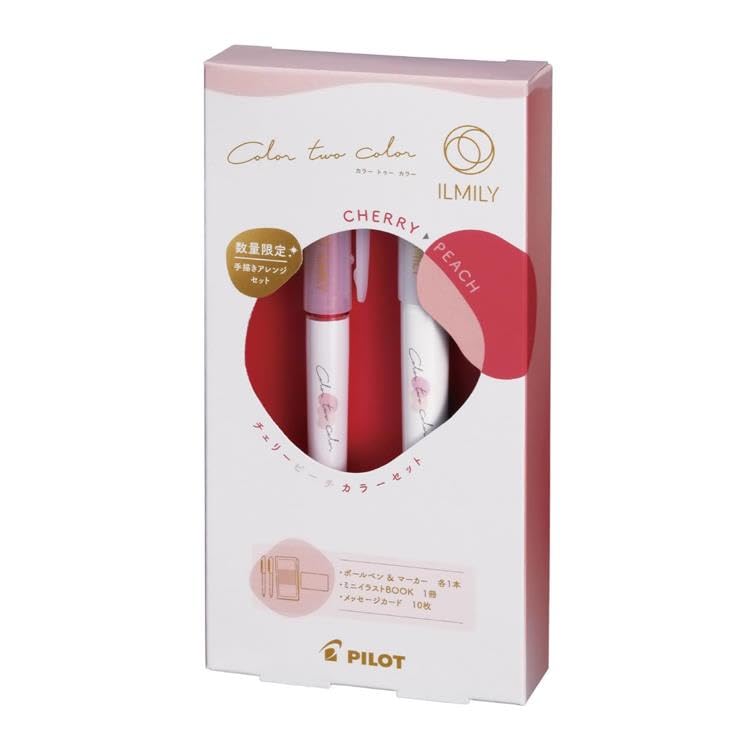 Amazon | PILOT パイロット イルミリー（ILMILY） カラートゥーカラー