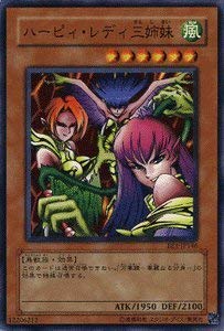Amazon.co.jp: 遊戯王カード 【 ハーピィ・レディ三姉妹 】 BE1-JP146