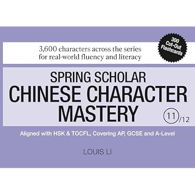 Spring Scholar Chinese Character Mastery