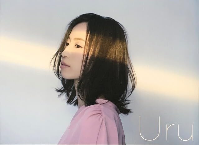 Amazon.co.jp: Uru B3 先着購入特典 ポスター Love Song/I don't suit