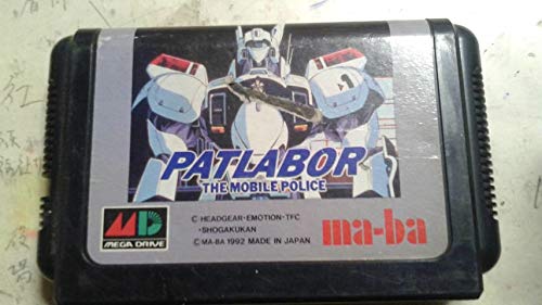 機動警察パトレイバー 98式起動せよ!の関連画像1