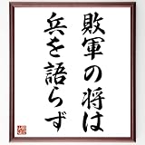 �����u�s�R�̏��͕�����炸�v�菑�������F���z�^�󒍌�̖ѕM���M�i�猾���j