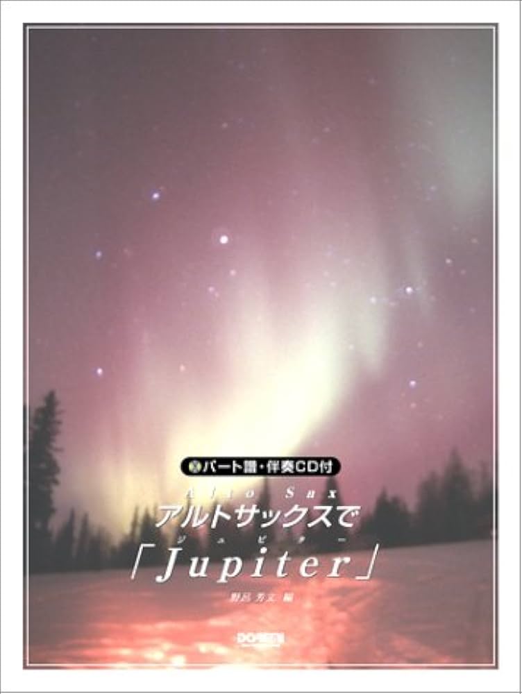 JUPITER　ジュピター　 アルトサックス 　ハードケース、リード複数付き JUPITER ジュピター アルトサックス ハードケース、リード複数付き