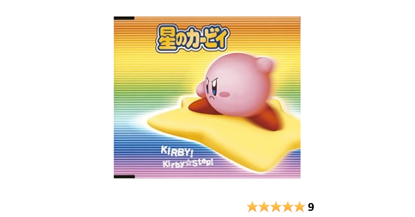 Amazon 星のカービィ 新テーマソング カービィ カービィ ステップ Cccd 朝川ひろこ Konishiki 朝川ひろこ Konishiki シャンチー 藤林聖子 近藤由華 三宅伸治 佐藤和豊 見紅 鈴木ひろみ 宮川彬良 朝川ひろこ Konishiki シャンチー アニメ Amazon 星のカービィ 新テーマソング カービィ カービィ ステップ Cccd 朝川ひろこ Konishiki 朝川ひろこ Konishiki シャンチー 藤林聖子 近藤由華 三宅伸治 佐藤和豊 見紅 鈴木ひろみ 宮川彬良 朝川ひろこ Konishiki シャンチー アニメ