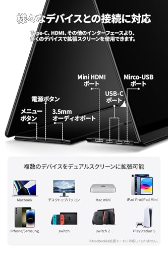 EHOMEWEI モバイルモニター 有機EL タッチパネル 13.3インチ FHD 1920x1080 タッチペン対応 LO-133PF の商品画像 8