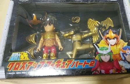 Amazon | SD聖闘士星矢 クロスアップフィギュア パート2 サジタリアス