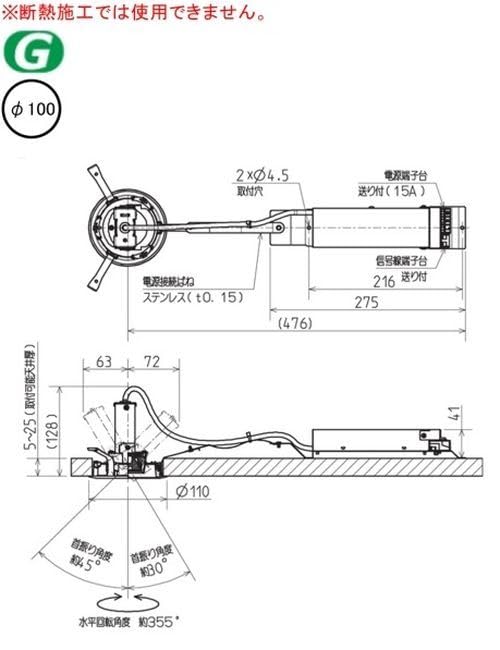 Amazon | 三菱電機 ユニバーサルダウンライト φ100 クラス100～60 20