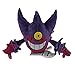 Bleyoum Peluche Jouet Jouets en Peluche Gengar avec Étiquette 6.5 Pouces 17 Cm Livraison Gratuite