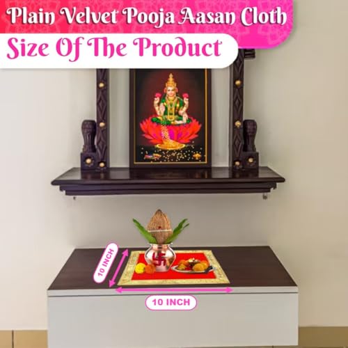 Image of Bhakti Lehar (10 x 10 Inch) Plain Red Velvet Pooja Aasan for God Idol /Chowki Aasan Kapda Cloth for Temple Shelf Home Mandir, Ganesh Baithak and God Idol Sitting - Pack of 2