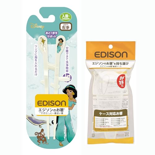 EDISON GW\̂RKIDfSypz [pP[Xt] GW\ fBYj[ g[jO Kp N100{ p Kp K HT|[g qpH Jg[  ⏕ ǂ͂ w (WX