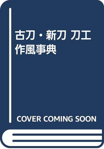 Amazon.co.jp: 深江 泰正: 本、バイオグラフィー、最新アップデート