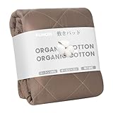 クモリ(Kumori) 綿100% 敷きパッド キング ベッドパッド 抗菌 防臭 防ダニ TEIJIN中綿 洗える さらふわ オールシーズン対応 吸湿速乾 ベッドシーツ ベッドマット 敷パッド マットレスパッド キング・180X200cm モカ