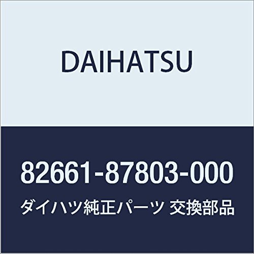 ダイハツ純正 Amazon | DAIHATSU (ダイハツ) 純正部品 フユ-ジブル, リンク ミゼット