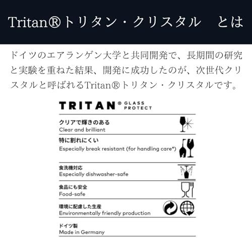ツヴィーゼル グラス シャンパングラス m121872
