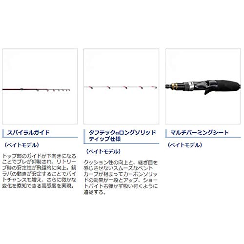 シマノ(SHIMANO) タイラバ ロッド 炎月 BB B69MH-S/2 センターカット 2ピース 2枚目