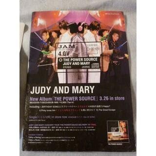 Amazon.co.jp: 7点セット JUDY AND MARYジュディアンドマリー