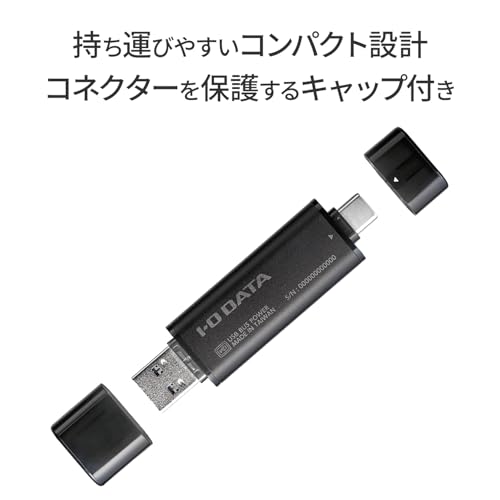 IODATA スティックSSD 250GB USB-A Type-C 両対応 USB10Gbps USB 3.2 Gen 2対応 読込1000MB/s 【iPhone/iPad/Windows/Mac/PS5】小型 ポータブル 日本メーカー SSPQ-USC250/E
