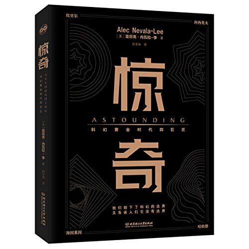 ??(?????????)(?) [Chinese] 7568283887 Book Cover