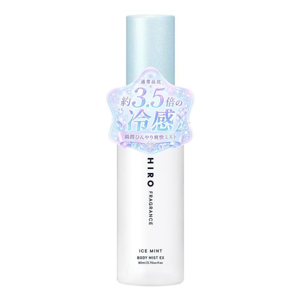 Amazon | アイスミント ボディミスト エクストラクール 80mL 通常品比