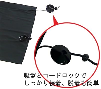 Amazon カーメイト Carmate 車中泊に 仮眠に 着替えに 授乳に 目隠しカーテン M ブラック Lm30 カーテン 車 バイク