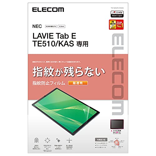 LAVIE Tab E TE510/KAS 保護フィルム 防指紋 超透明