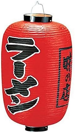Vinyl Lanterns Print No. 12-Length Type Ramen b250
