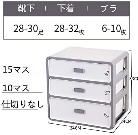 引き出し 4段 大容量 おしゃれ 下着/靴下/パンツ収納 化粧品収納 収納ケース Amazon｜収納ボックス 下着収納ボックス 引き出し 4段 大容量 おしゃれ