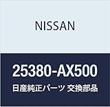 NISSAN (日産) 純正部品 スイツチ アッセンブリー トランク オープナー マーチ 品番25380-AX500