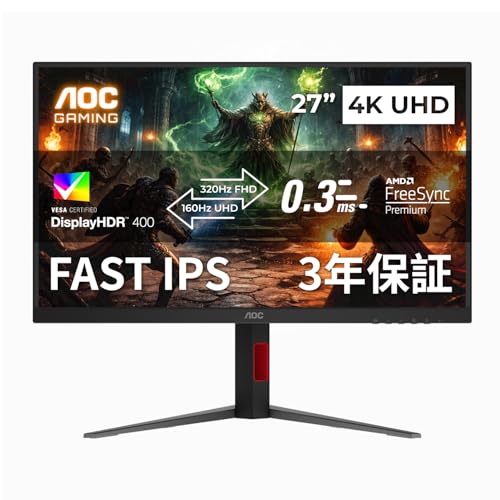 AOC 27インチ 4K 160Hz ゲーミングモニター U27G4　美品　箱あり Amazon.co.jp: AOC デュアルモードゲーミングモニター 27インチ, UHD