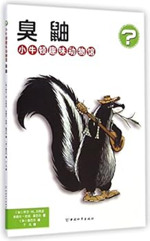 Paperback ???????? ?? [Chinese] Book