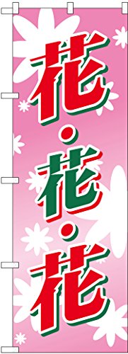 ̂ڂ艮H[ ̂ڂ 2202 ԁEԁE W600×H1800mm 1  OO ɐ 󒍐Yi