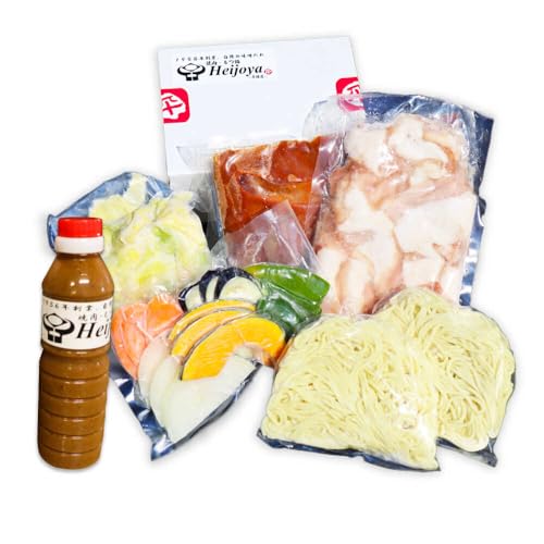 新味噌もつ鍋ちゃんぽんセット 3人前 野菜有り 追加たれ付き