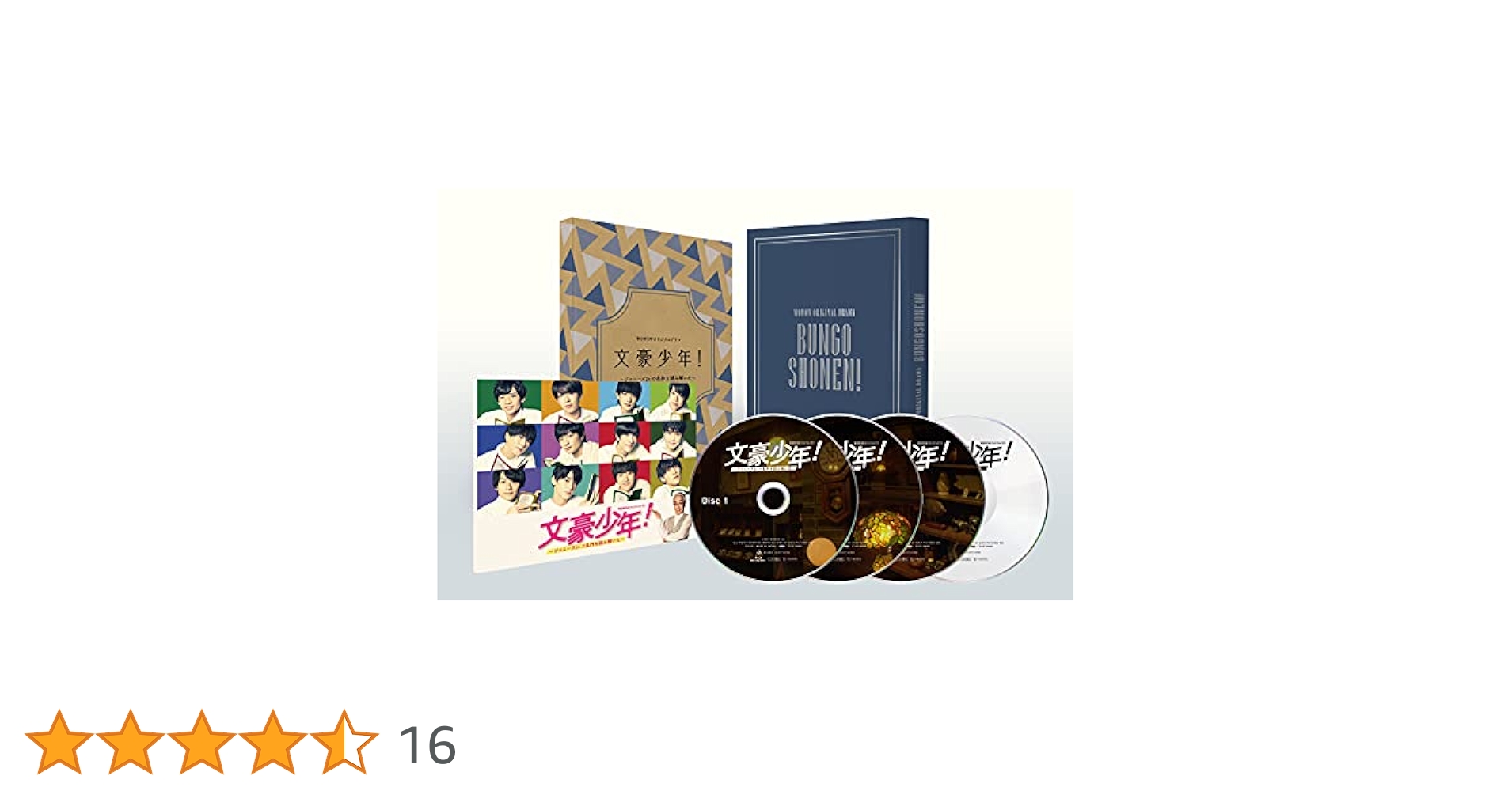 少年忍者主演　文豪少年　DVD 少年忍者｜ドラマ『文豪少年! ～ジャニーズJr.で名作を読み解い