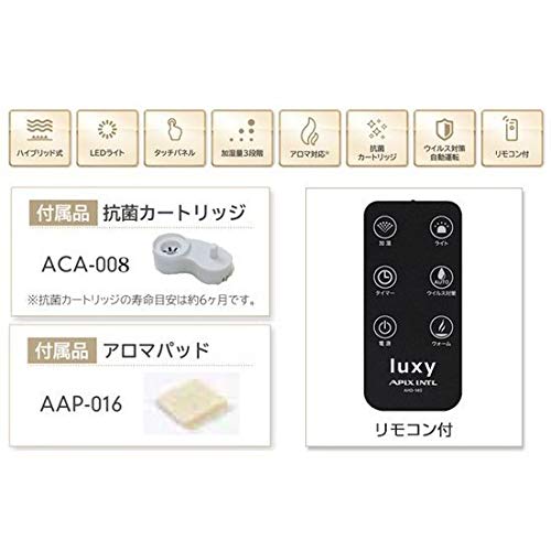 Amazon | 加湿器 APIX アピックス ハイブリッド式アロマ加湿器
