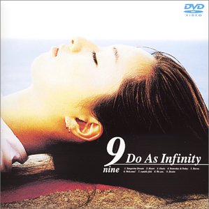 Amazon.com: 9: Do As Infinity [DVD] : Movies & TV