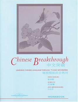 Paperback Chinese Breakthrough: Learning Chinese Language Through TV and Newspapers (C & T Language Series) (English and Chinese Edition) Book