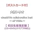 ohashiTrio collaboration best ~off White~(Amazon.co.jp限定 / ポストカード付き / 初回限定盤 / CD+DVD)