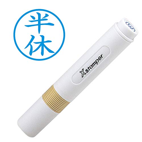 シャチハタ スタンプ 簿記スタンパー 半休 印面6ミリ X-BKL0012 藍