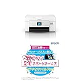 エプソン プリンター A4インクジェット複合機 カラリオ EW-456A+5年サービスパック(修理料金全額サポート（新）)